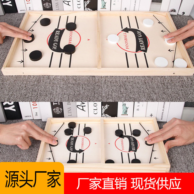 Juego transfronterizo de ajedrez Douyin mismo juguete doble catapulta ajedrez juego de mesa interactivo entre padres e hijos batalla de escritorio juguete de catapulta