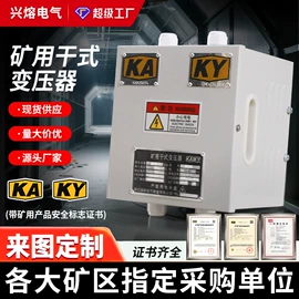 高压熔断器;高压断路器;负荷开关