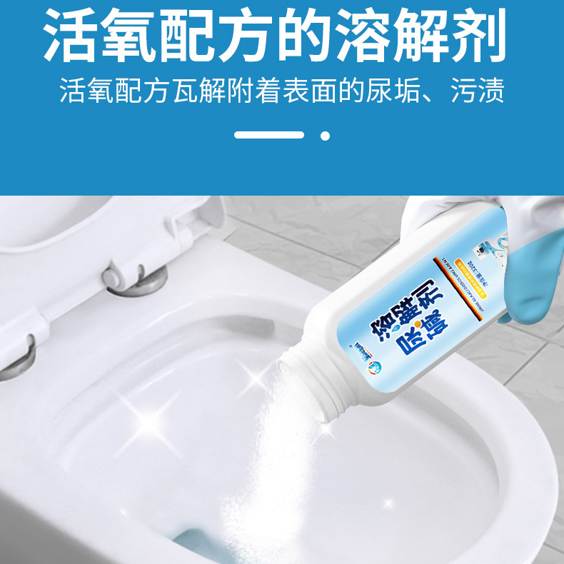 [Venta al por mayor] Agente de disolución alcalina urinaria del inodoro, potente eliminación de la suciedad urinaria, limpieza del inodoro, eliminación de incrustaciones y eliminación de manchas de orina amarillas