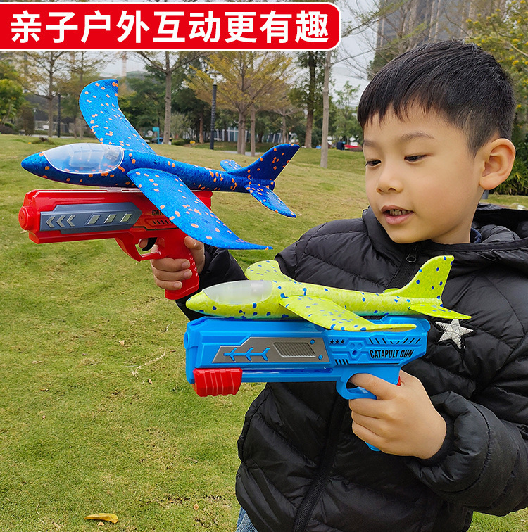 Children's Outdoor Ejection Foam Plane Cyber Celebrity Flying Hand Throw Gun Boy June 1 Children's Day Gift
