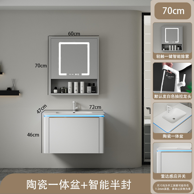 2023 nuevo de cerámica integrada de la cuenca del baño Gabinete de la combinación de lavabo gabinete de baño mesa de lavado conjunto traje