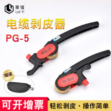 laiyi�R�xPG-5��݆ʽ�M����A��|�􄃾��Q늹����քӄ�Ƥ�Q����