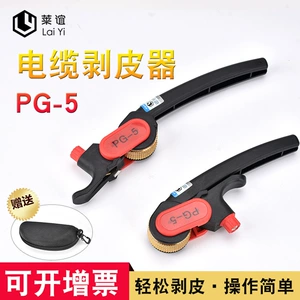 laiyi Laiyi PG-5 Стопкет поперечный сечение круглый кабельный режущий проволока Стриптизер