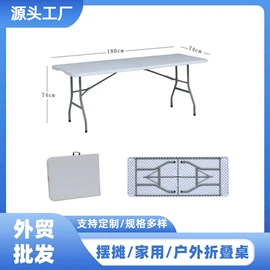 户外折叠桌椅;收纳箱;电脑桌