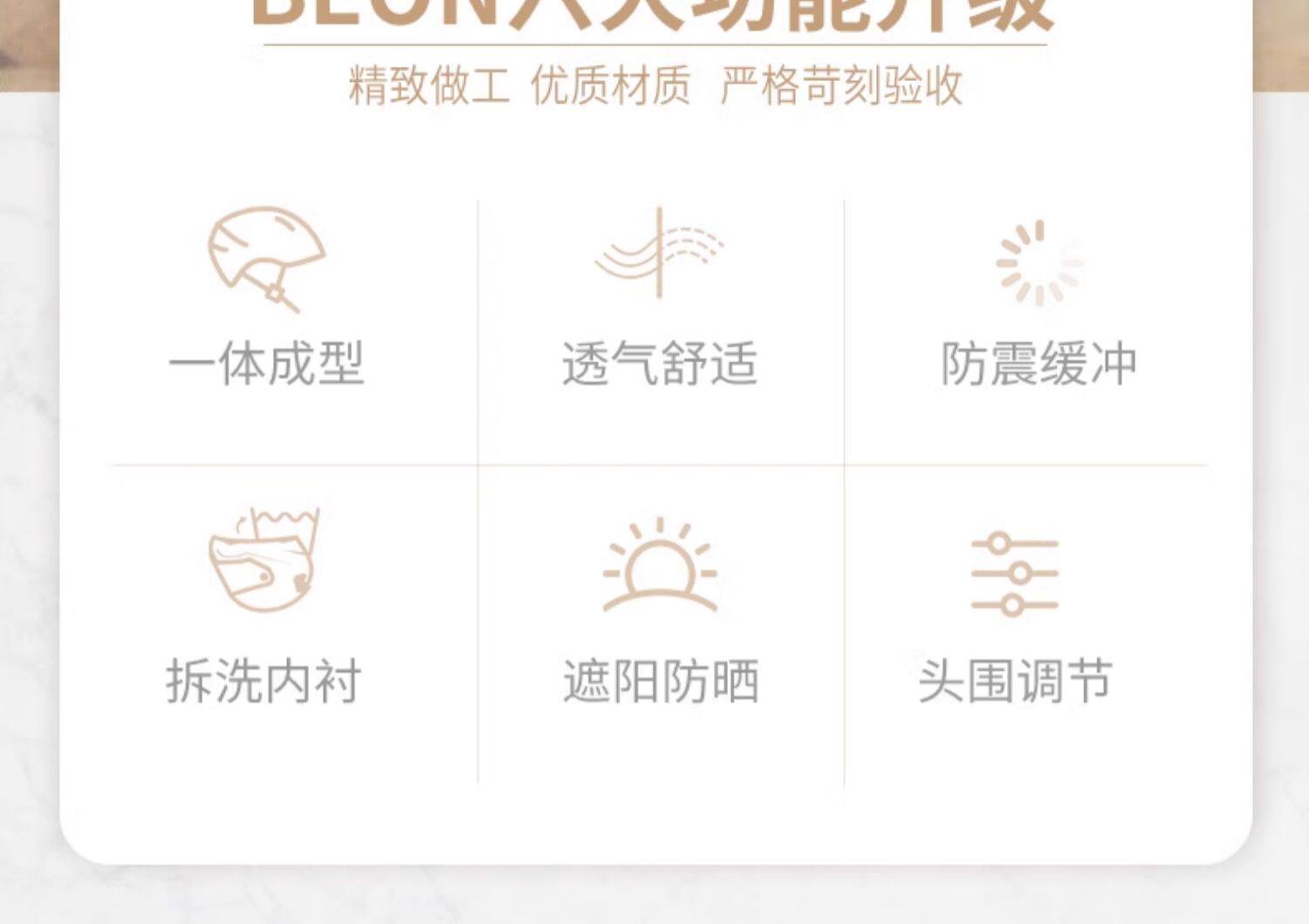 Beon Bicycle Electric Bike Riding Helmet Safety Hat for Men and Women Winter Mountain Road Bike Equipment