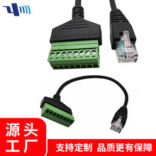 RJ45ˮ���^�D8PIN�W���Ӿ����ӎ����D���^���Dĸ�����⺸�����L��
