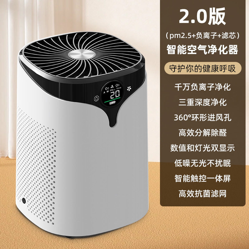 空气净化器usb家用除甲醛卧室内吸烟味除异味净化机神器跨境|undefined