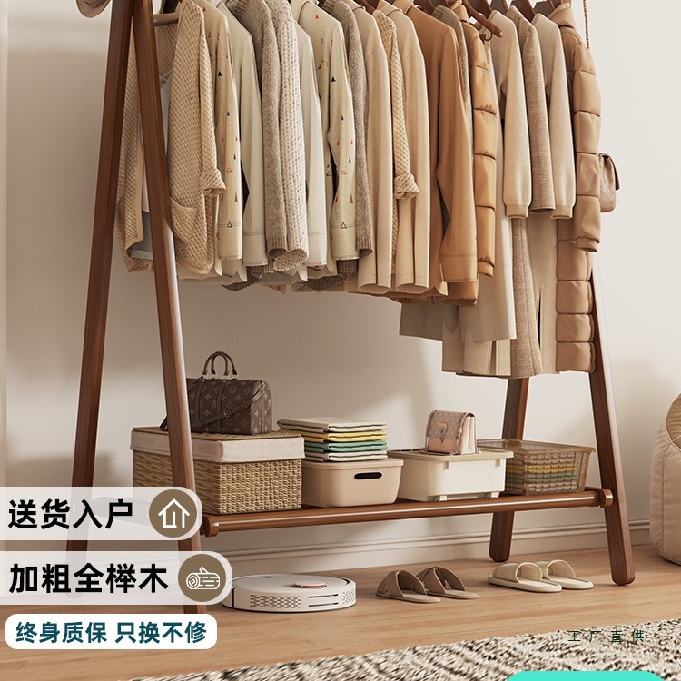 Solid Wood Clothes Hanger Floor-Standing Clothes Hanger Bedroom Coat Rack Household Wooden Clothes Hanging Rack Indoor Simple Clothes Drying Rack