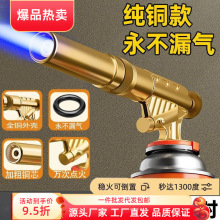 噴槍豬毛燒卡式氣罐點火器噴燈家用噴火槍手持頭噴火火焰烤槍打火