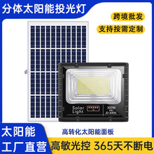 JD���c̫���Ͷ��������ˮͥԺ�������r��JINDIAN����̫��ܟ�