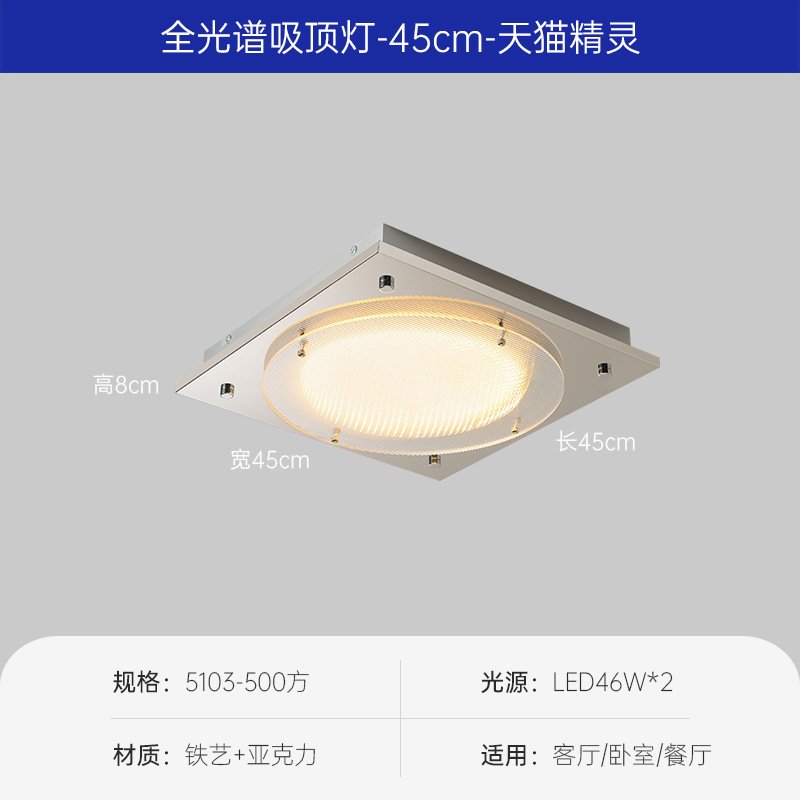 Iluminación de techo de dormitorio led de Bauhaus medieval estudio simple retro espectro completo protección ocular guardarropa iluminación de balcón