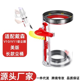 �m��춴�ɭDyson���m��V11 v12�ܷ�Ȧ���V10 ���mͰ����ײ�͸��