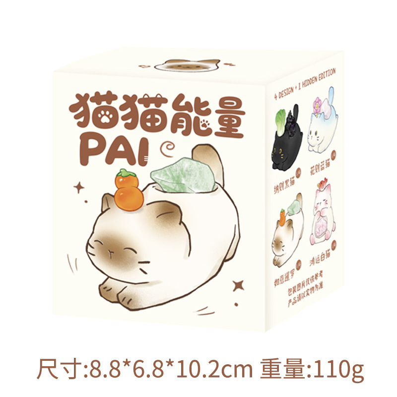 猫猫能量PAI水晶盲盒 可爱小动物桌面摆件盲盒创意设计树脂工艺品|undefined
