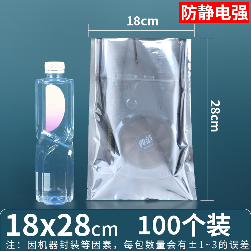 18*28*양면 15 실크(플랫 포켓)*100개/팩