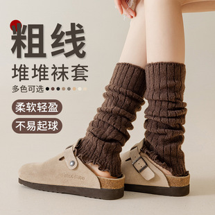 Leg Cover Stacked Socks Women's Autumn and Winter Solid Color Straight Warm Y2K Middle Knitted Casual Socks Cover Birkan Shoes Autumn and Winter