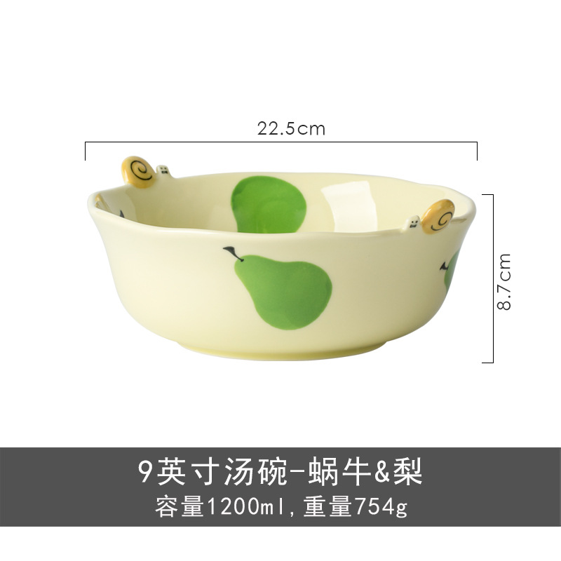 8.8inch 그릇 - 배
