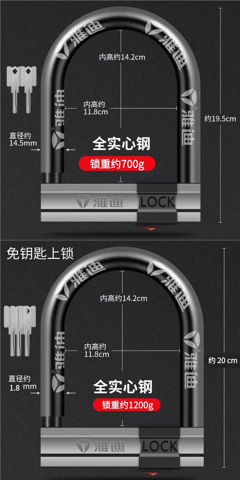 Electric Car Lock, Motorcycle Anti-Theft Lock, Tricycle Lock, Bicycle Lock, National Standard Car Lock, Anti-Hydraulic Shear Lock, Bicycle Lock