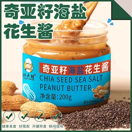 复合调味料;调味酱;火锅调味料