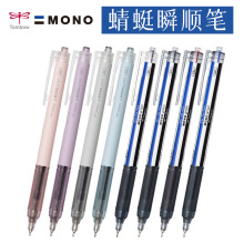 日本蜻蜓按压式中性笔瞬干顺滑签字办公书写用0.5mm/0.38mm可换芯