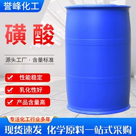 洗涤剂;磺酸衍生物;营养性添加剂