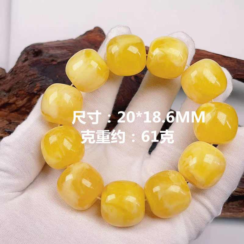 优化妖花手链精品辽阳花玉蜜蜡黄桶珠男女款手链手串保真