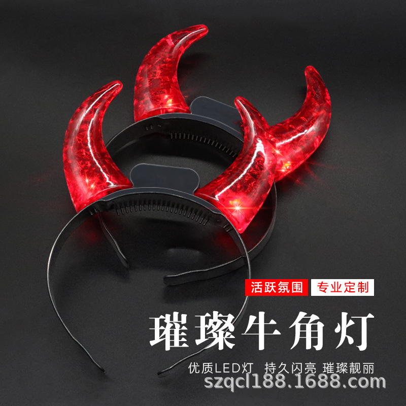 牛角发箍 (6).jpg