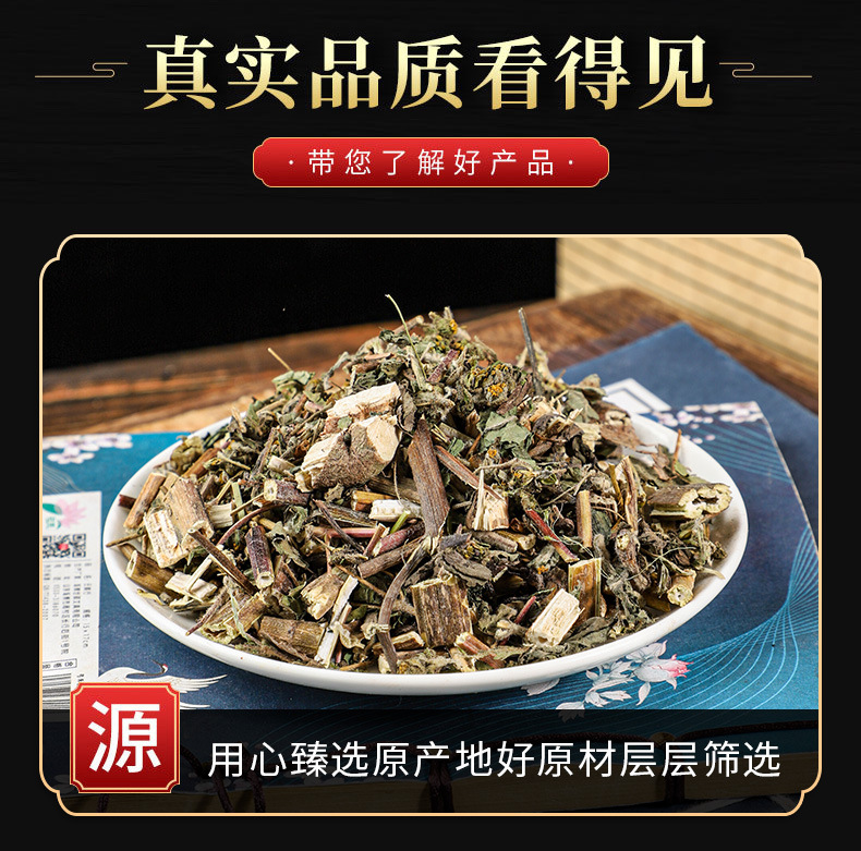 Xi Xian Cao Powder (Sigesbeckia orientalis) — Dried Food Herb, 500g key features