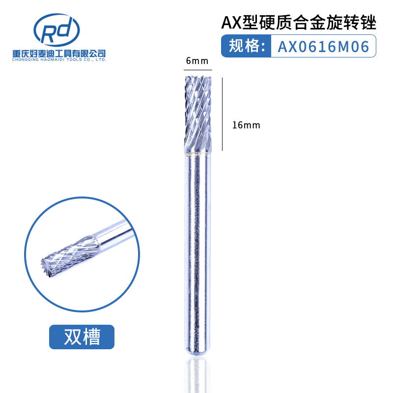 6mm mango de carburo duro lima giratoria cabeza de molienda de acero de tungsteno ACDEFGHLM juego de doble diente de una sola ranura fundición de metal