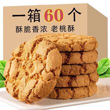 ����60���������ʽ���y�m͢���ɢ�b���c���e��ʳʳƷ���l���l