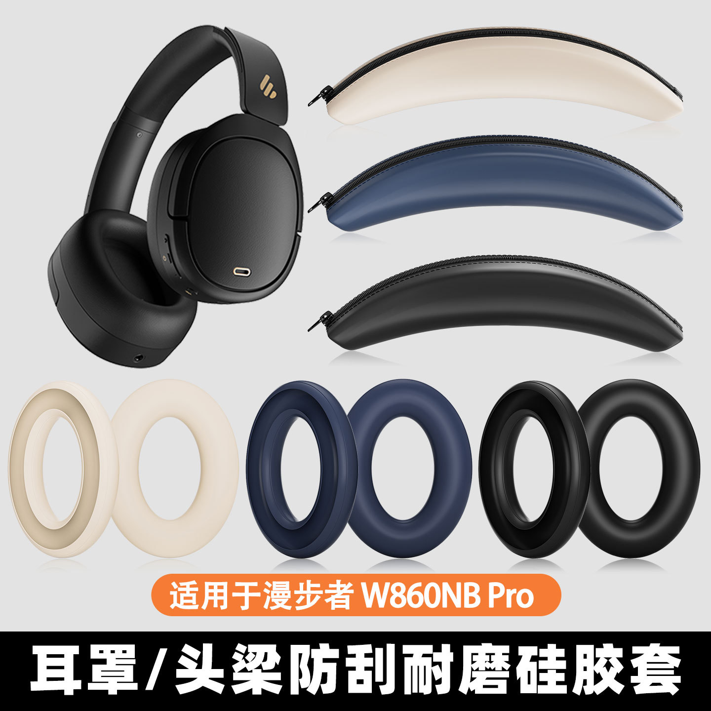 Silicone Dust-Proof Earphones