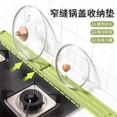 硅胶台面式锅盖垫厨房灶台多功能收纳垫调料瓶免打孔置物园林摆件
