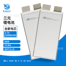 �o�˙C3.7V22-35Ah��̑B�늳ؾۺ���ܛ���о�L�m����ģ늳�