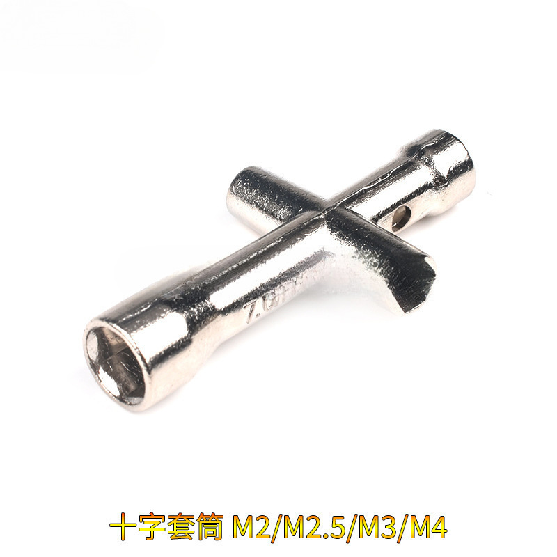 迷你小十字套筒扳手 M2/M2.5/M3/M4螺帽工具 7字烟斗型双六角L型|undefined