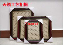 包邮528中式10寸12寸木质6寸7寸a3三证合一框A4相框8寸16寸