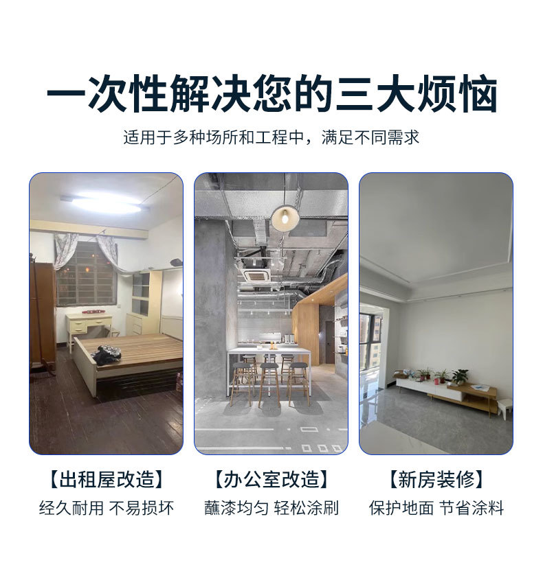 塑料油漆托盘_03.jpg
