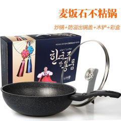 韓国産麦飯石ノンスティック鍋、深め厚め中華鍋、ノンコートフライパン、電磁調理器、ガスコンロ、万能鍋