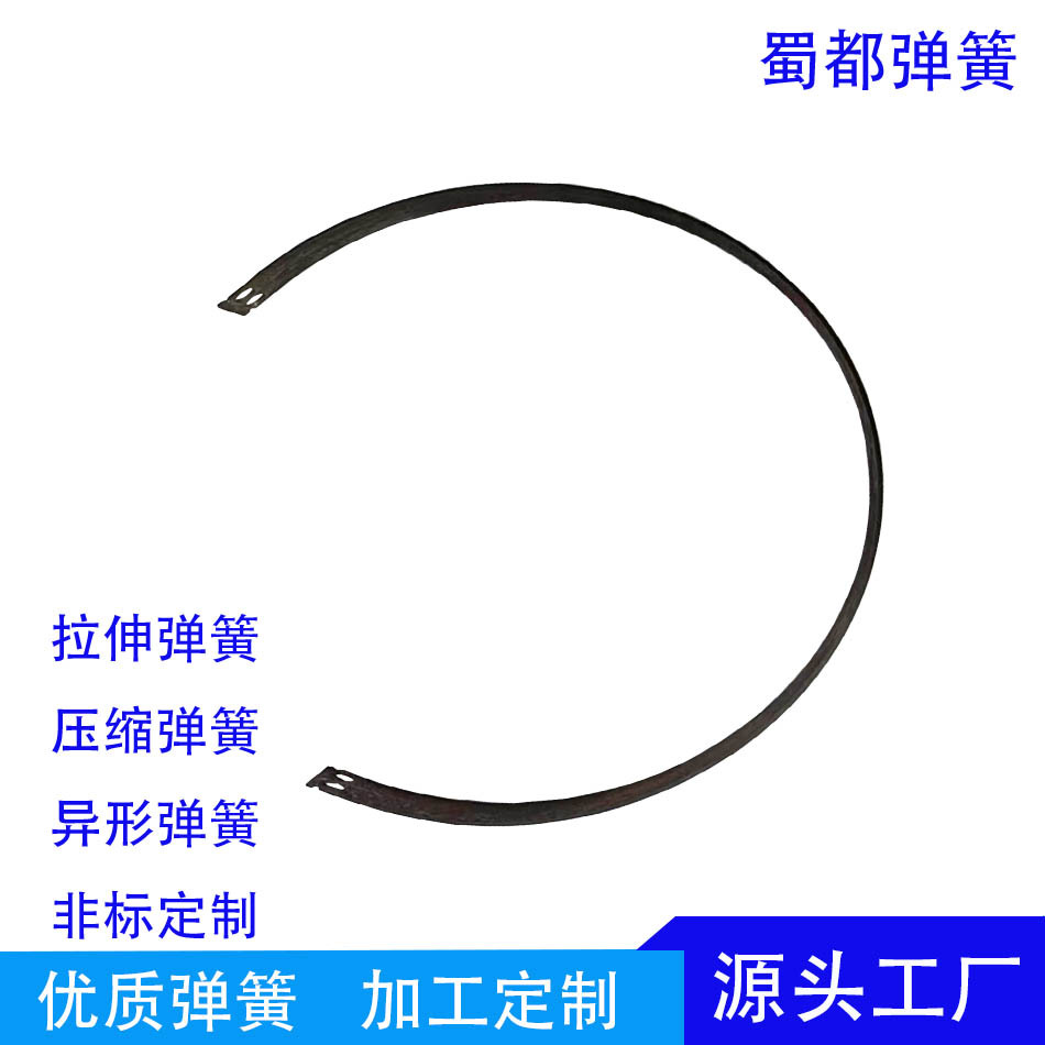 耳机钢条头箍卡簧卡扣U型线灯具支架弹簧压簧扭簧电器铜高弹力
