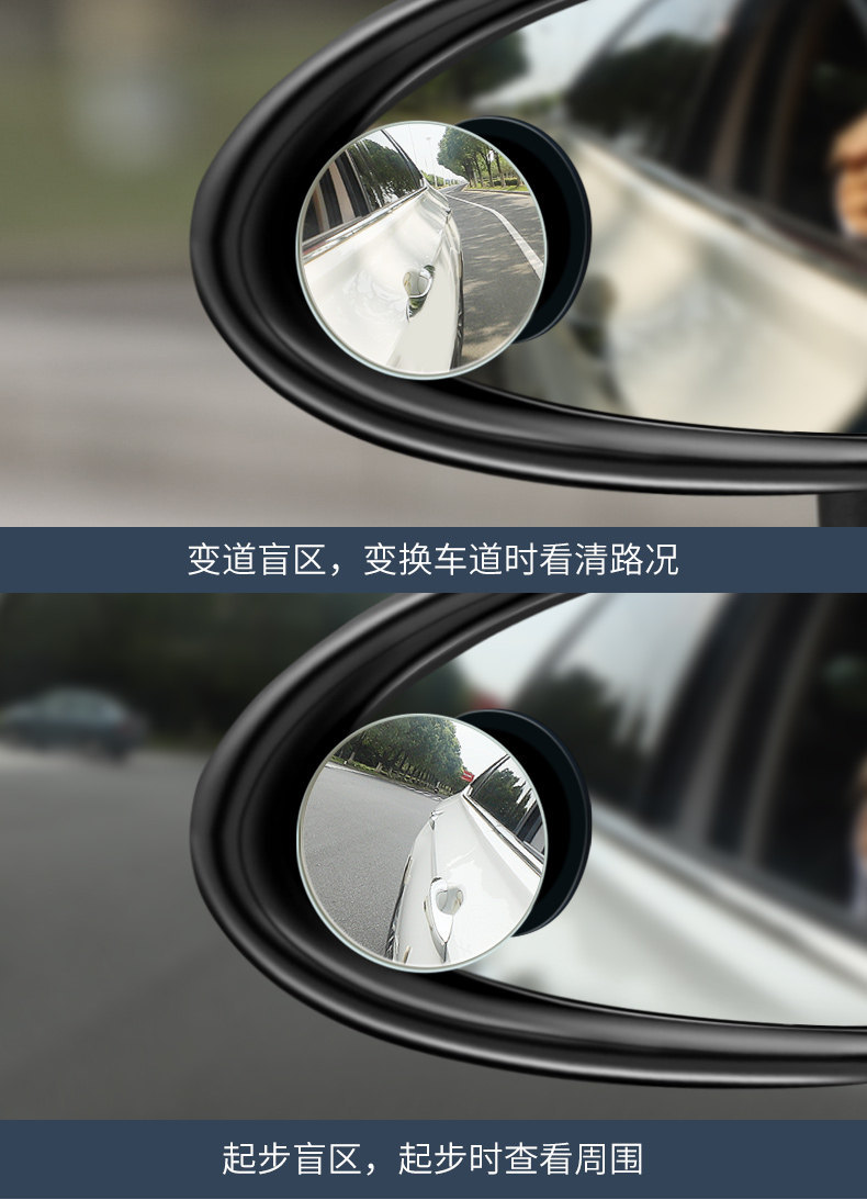 Rearview Mirror Small Round Mirror for Car and Motorcycle, Convex Lens Mirror for Vehicle, Waterproof High-Definition Blind Spot Auxiliary Mirror for Car Installation