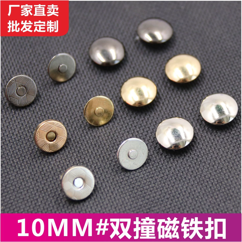 В наличии медный корпус, двойная магнитная пряжка, двойная крышка, двусторонняя магнитная застежка, сильная магнитная пряжка для багажа, одежды, магнитная пряжка