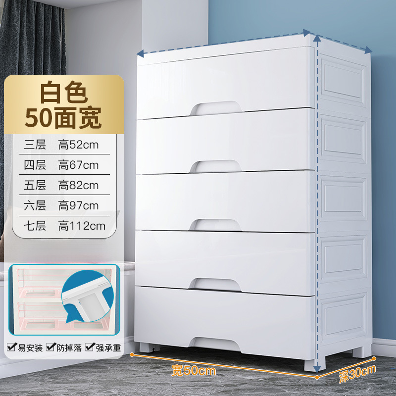 Gabinete de almacenamiento grueso de 70cm de ancho armario de plástico caja de acabado casero de cajón profundo tipo armario infantil