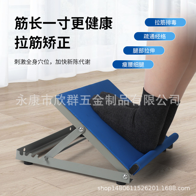 Household Leg Standing Stretching Artifact Stretch Plate Ankle Joint Correction Fitness Multifunctional Foot Inclined Plate
