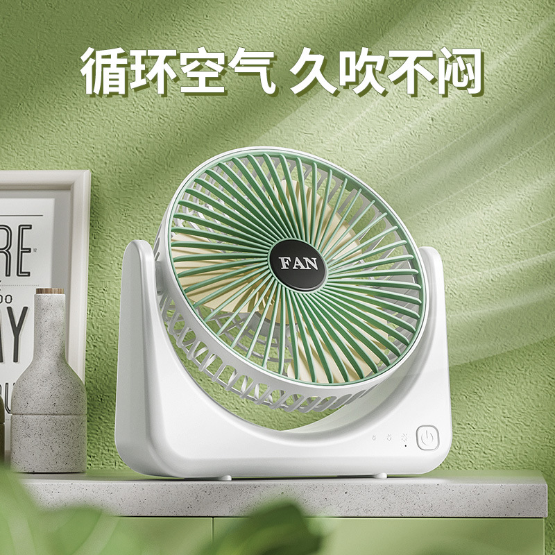 New Desktop Small Fan Portable USB Charging Home Dormitory Office Desktop High Wind Fan Wholesale
