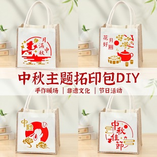 ���﹝��ӡ�������ֹ�DIY���ϰ��鲼�����z�������ӈF�����