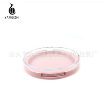 化妆品盒圆形大粉饼盒腮红盒遮瑕膏盘分装盒化妆品彩妆包材
