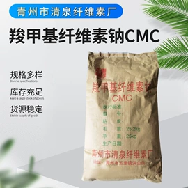 纤维素;其他添加剂