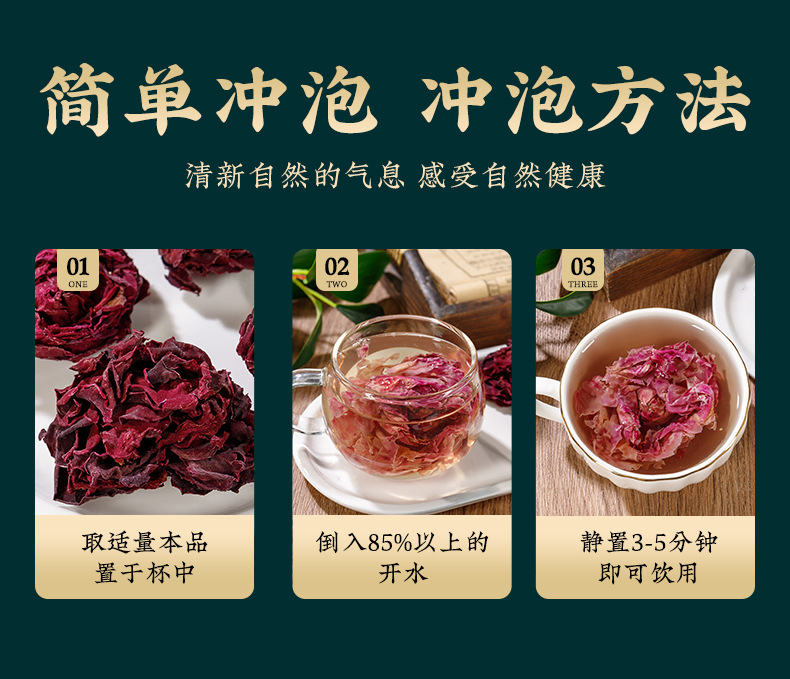 Mo Hong Rose Dried Flower Tea (Rosa spp.) — First-Harvest Large Buds, Sulfur-Free, 40g preparation