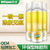 OEM Hot Deal household environmental protection In addition to glue Viscose Remove Orange oil decontamination Self adhesive Remove