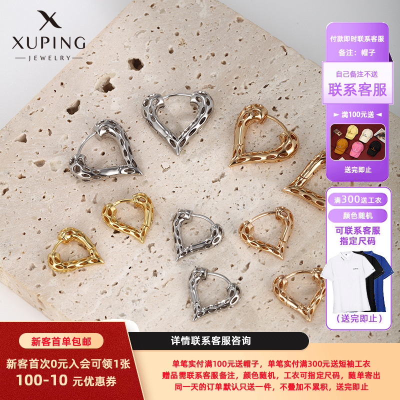 Pendientes de Corazón Xuping Jewelry, Nuevos, para Mujer, Estilo Coreano, Simple y Elegante, Accesorios al por Mayor