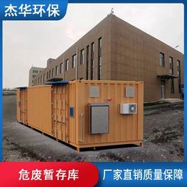 垃圾焚烧炉;其他环保设备;箱体