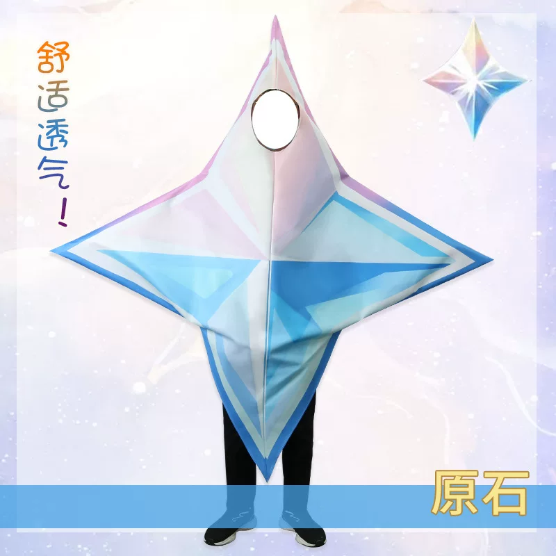 Genshin Impact, натуральная руда, кукла, набор, костюм, косплей, Хэллоуин